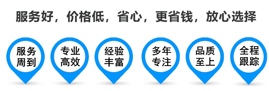 柘城货运专线 上海嘉定至柘城物流公司 嘉定到柘城仓储配送